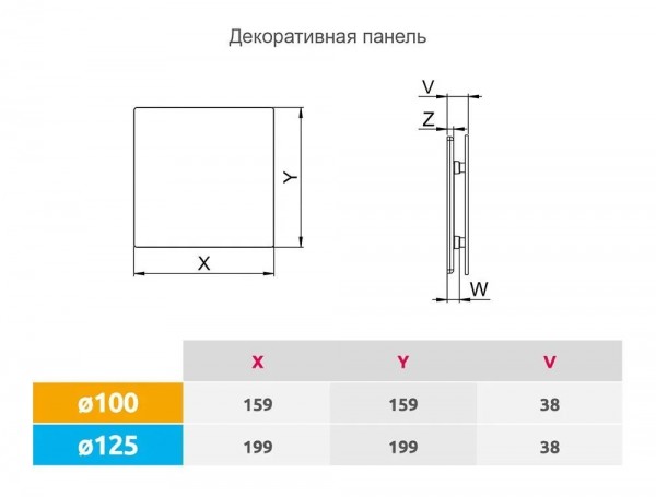 Решетка вентиляционная Awenta PTCB100P — фото 3