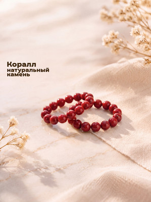 Кольцо Wolves Коралл Двойное 5929