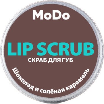 Скраб для губ Modum Modo Шоколад и соленая карамель (15г) - 