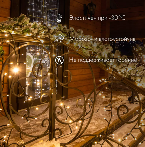 Светодиодная гирлянда Neon-Night Нить 305-254 (10м, зеленый)