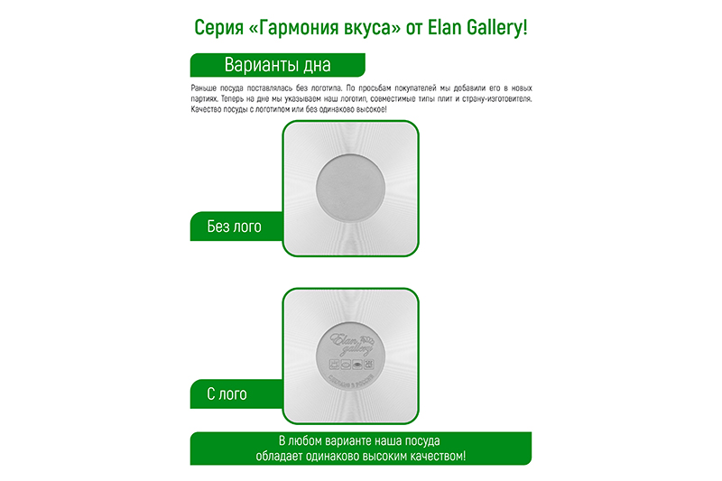 Набор сковородок Elan Gallery Гармония Вкуса / 120311+2 (коричневый опал) — фото 6