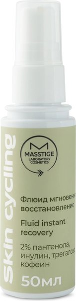Флюид для лица Masstige Skin Cycling Мгновенное восстановление (50мл)