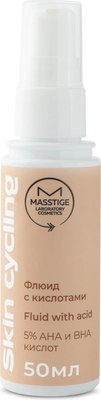 Флюид для лица Masstige Skin Cycling с кислотами (50мл) - 