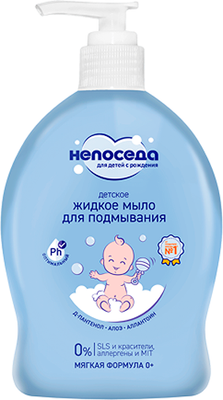 Мыло жидкое детское НЕПОСЕДА для подмывания (300мл) - 