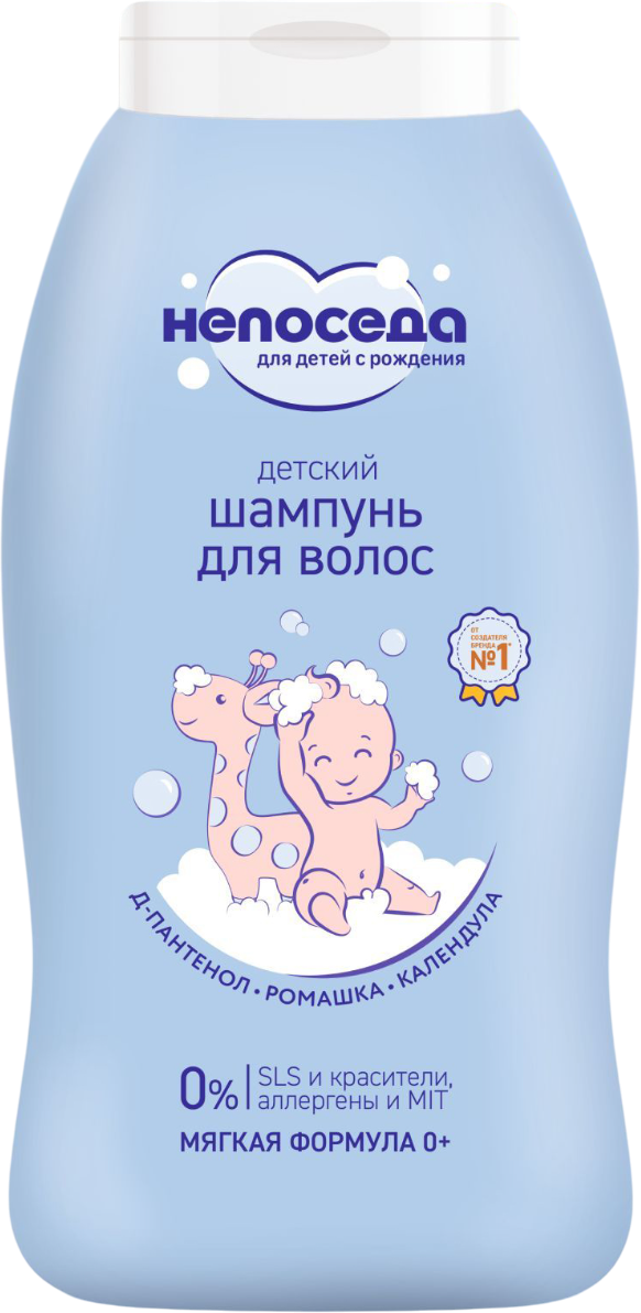 Шампунь детский НЕПОСЕДА 200мл