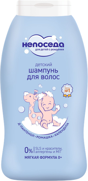 Шампунь детский НЕПОСЕДА 200мл