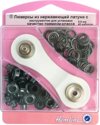 

Набор люверсов, H438P.05.B
