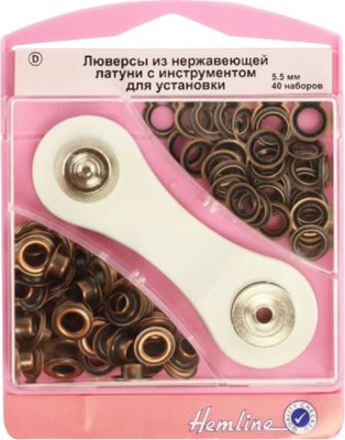 

Набор люверсов, H438P.05.BR