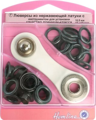 

Набор люверсов, H438P.10.B