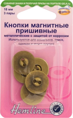 Набор кнопок для одежды Hemline H481.BS магнитные (3шт, античная латунь) - 