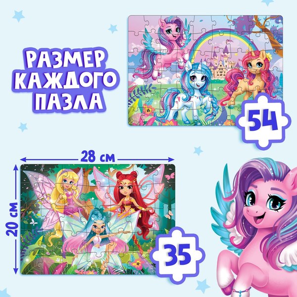 Подарочный набор Puzzle Time Для девочек / 9358698