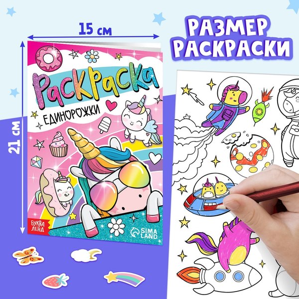 Подарочный набор Puzzle Time Для девочек / 9358698