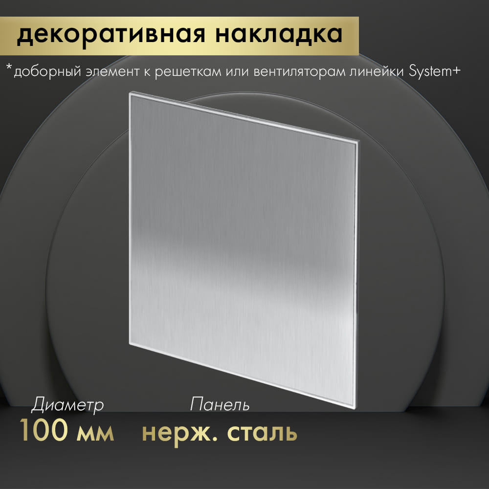 Решетка вентиляционная Awenta PTI100 — фото 2