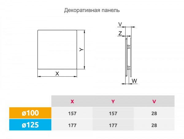 Решетка вентиляционная Awenta PTI100 — фото 3