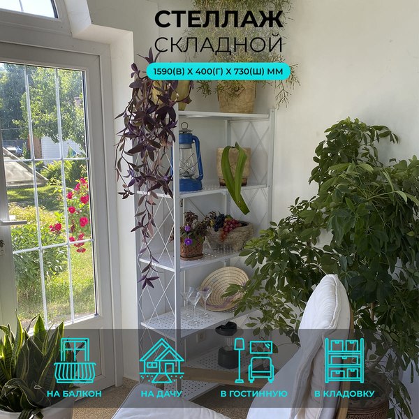 Стеллаж металлический Гелеос Атлант-5 / АСТ-52 (белый)
