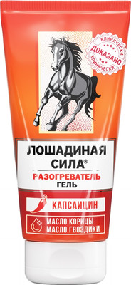 Гель для тела Лошадиная сила Разогреватель (125мл) - 