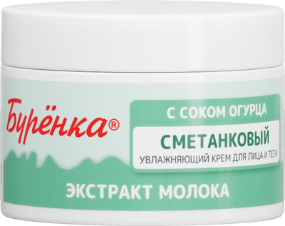Крем для лица Лошадиная сила Буренка сметанковый с соком огурца для лица и тела (100мл) - 