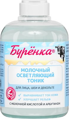 

Тоник для лица, Буренка Осветляющий с Молочной кислотой и Арбутином