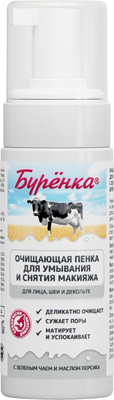 

Пенка для умывания, Буренка с Зеленым чаем и маслом Персика