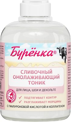 Тоник для лица Лошадиная сила Буренка с Гиалуроновой кислотой и Коллагеном (300мл) - 