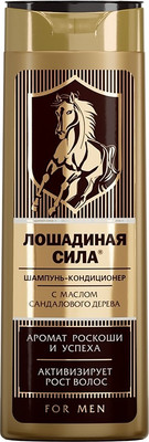 Шампунь-кондиционер для волос Лошадиная сила с маслом сандалового дерева для мужчин (400мл) - 