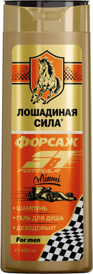 Шампунь-гель для душа Лошадиная сила Формула Форсаж Майами 3в1 (400мл) -