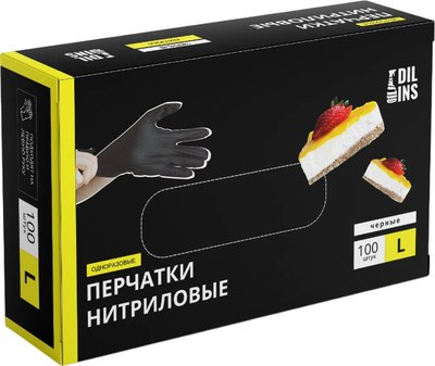 Перчатки одноразовые Oceanica Нитриловые NGB003 (L, черный, 100шт) - 