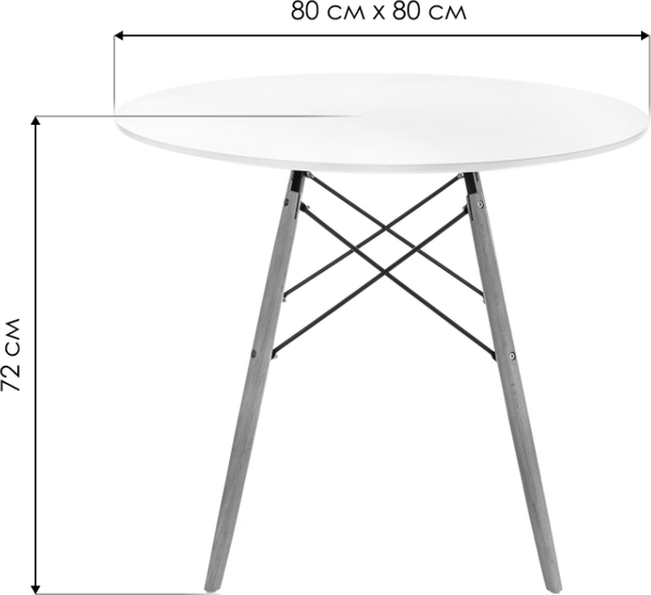 Купить Обеденный стол Woodville Table 80 / 15363 в Слуцке