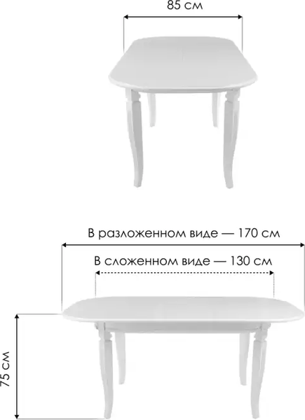Обеденный стол Woodville Romeo / 253375 (молочный с золотой патиной)