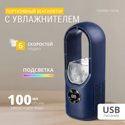 

Вентилятор, 6499002832B