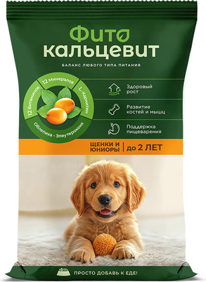 Кормовая добавка для животных Mealberry Фитокальцевит для щенков