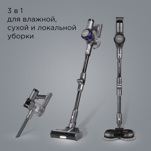 Купить Вертикальный пылесос Redmond VH1311 Pro Max в Минске