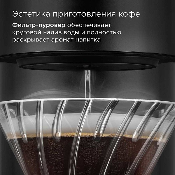 Купить Капельная кофеварка Redmond CM718 в Барановичах