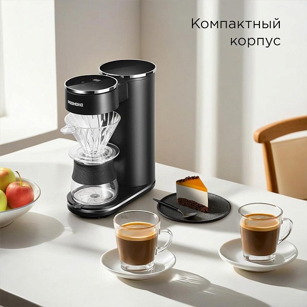 Купить Капельная кофеварка Redmond CM718 в Барановичах
