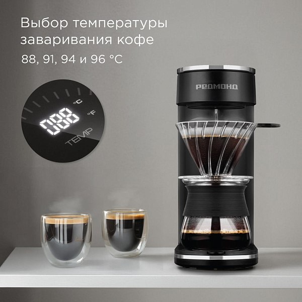 Купить Капельная кофеварка Redmond CM718 в Барановичах