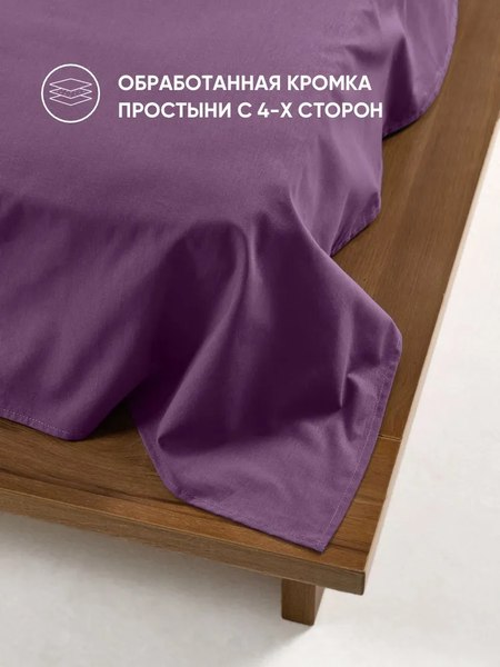 Простыня Urban Family Крокус 240x215 / 682