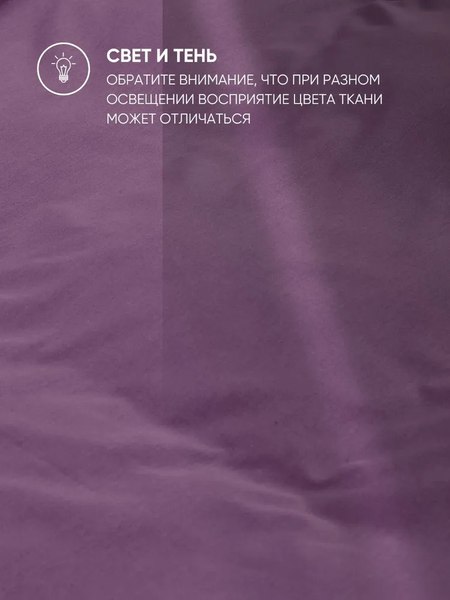 Простыня Urban Family Крокус 240x215 / 682