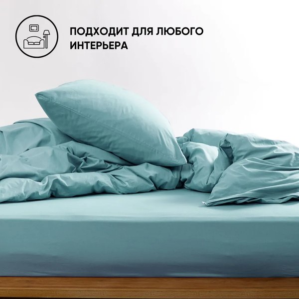 Простыня Urban Family Морская волна 180x215 / 618