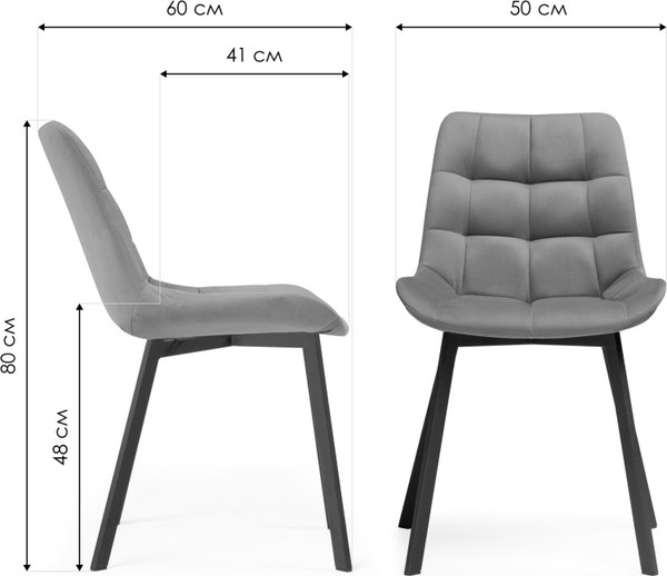 Купить Стул Woodville Челси / 493364 в Жодино