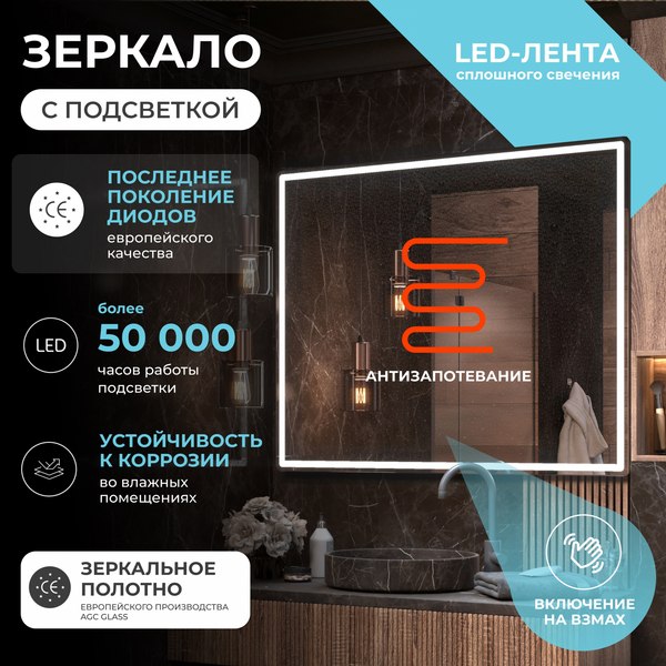 Купить Зеркало Vigo Roberta Comfort 1200 в Барановичах