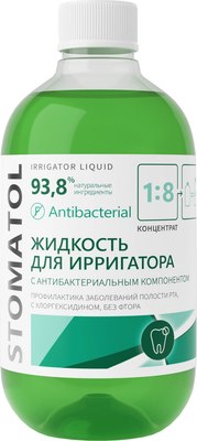 

Жидкость для ирригатора, с антибактериальным компонентом