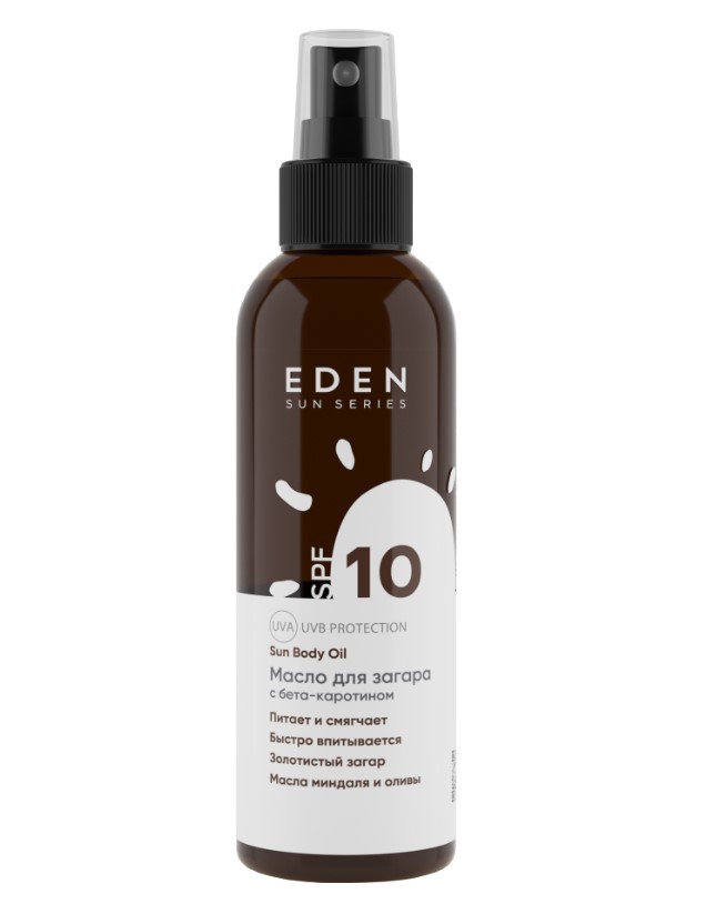 Масло для загара Eden Sun Series с бета-каротином SPF10 (150мл)