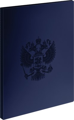 

Папка для бумаг, Герб / ММ-32158