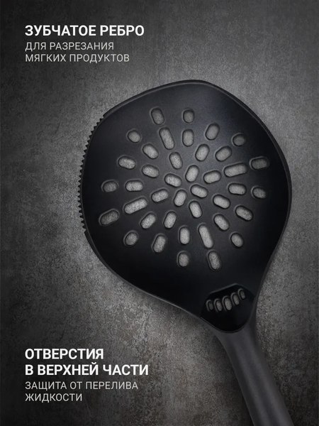 Шумовка TalleR TR-51423