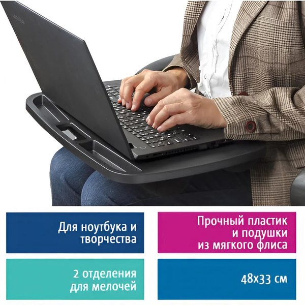 Подставка для ноутбука Brauberg 512668 (черный)