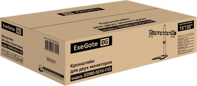

Кронштейн для монитора, EDM2-3210-11D (EX297364RUS)