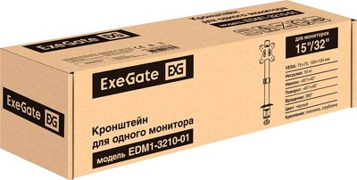Кронштейн для монитора ExeGate EDM1-3210-01 (EX297359RUS) - 