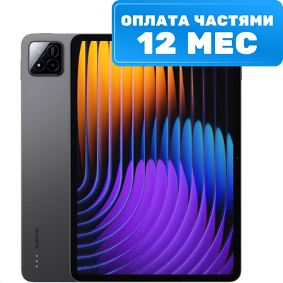 

Планшет, Pad 7 Pro 8GB/256GB / 24091RPADG