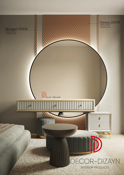 Панель дюрополимерная Decor-Dizayn DD930 (150x10x2000)