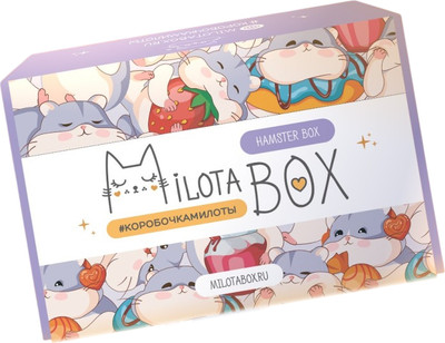 Подарочный набор ILikeGift MilotaBox Hamster Box / MB132 - 